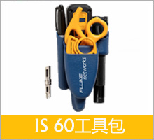 fluke is60工具包