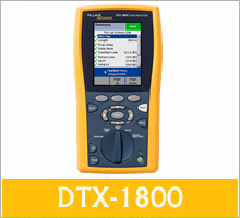 fluke DTX-1800网线测试仪