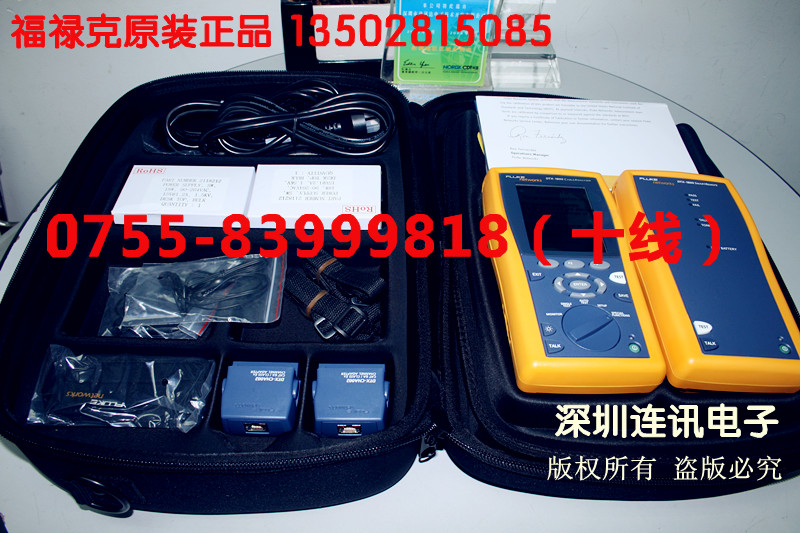 福禄克FLUKE DTX-1800电缆认证分析仪