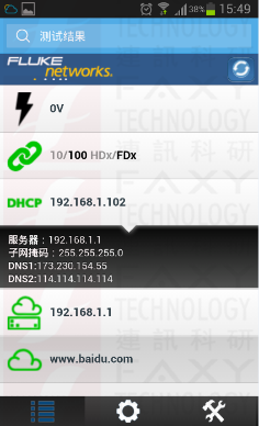 linksprinter主测试界面